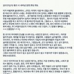 [방탄소년단] <b>응원</b>한다  너와 나