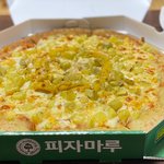 <b>점심</b>에 시켜먹어본 꿀고구마피자