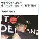 턱<b>드름</b> 어케...? 빡치네ㅠㅠ 혐