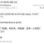[명탐정코난] 와 얘들아 나 진짜 개설레도 되냐