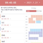 [드루와] 어제 <b>열공</b>했더니 오늘 안하누..