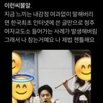 [댓글부탁해] 여기서 참는 나 제법 <b>젠틀</b>해요 드립 말야