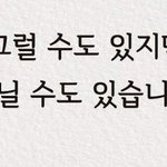 [댓글부탁해] 기숙사 <b>필수품</b> 뭐 있어?