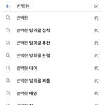 [NCT즌] 건재...하시네