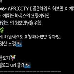 골든차일드 <b>보민</b>, 에뛰드 모델 발탁