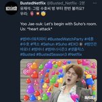 범바너 계정은 세훈이 <b>덕후</b>야...?