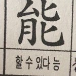 [드루와] <b>양키</b>캔들 향 추천 좀 ㅠㅠㅠ