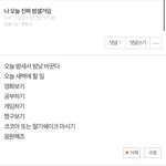 [댓글부탁해] 판녀들한테 <b>감동</b>받음