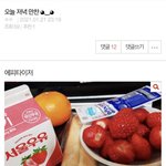 <b>유통</b>기한지난음식 먹어도됨?