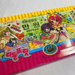 [드루와] 얘들아 나 <b>리틀</b>프릿 본적없었는데