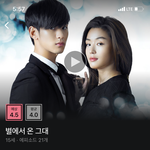 헐 ㅜ <b>왓챠</b>에 별그대라니 ❤️❤️