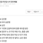 [BTOB] ㅋㄷ 라인업 나이 정리