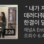 [이것좀봐줘] <b>하트</b>시그널3 커버곡 좀 찾아줘 ㅠㅠ