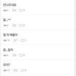 [방탄소년단] 옛날 팬톡 피식했던겈ㅋㅋ