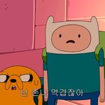 [드루와] 아 수능 잘 못 봤는데 외가때매 미칠 거 같음
