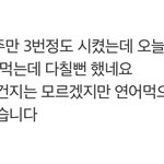 배달음식 리뷰 한번 잘못달았다가