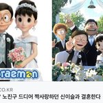 [드루와] 엥 너네 얘네 결혼하는 거 알았음?