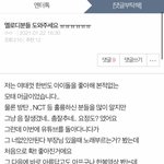[BTOB] 멜로디분들 <b>죄송</b>한데 다 와주세요 ㅠㅠ