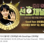 <b>큐브</b> ㄹㅇ 곧 남돌 나오나봄
