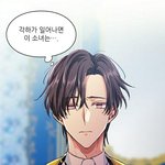 외과의사 엘리제 웹툰 아는사람?