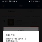 [세븐틴] 다들 온콘 어디서 봐??