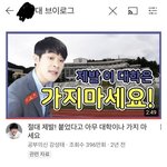 [댓글부탁해] 국어 <b>모의</b>고사 공부법 ㅊ추반 점 해주라ㅠㅠㅠㅠ