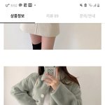 이거 <b>옷</b> 별로야?