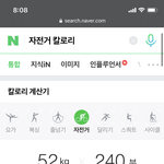 [댓글부탁해] 나 다이어트<b>중</b>인데 <b>콘</b>치즈 먹음..ㅅㅂ
