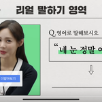 하..아이 러브 <b>유얼</b> 아이즈요