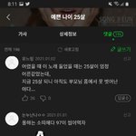 [드루와] 올해 슴<b>다섯</b> 된 판녀들아!
