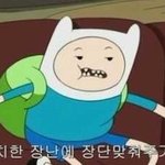 인ㅅㅌ에서 진짜 <b>팔취</b>보다 슬픈거