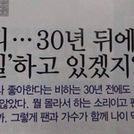 [NCT] ㅅㄷ ) 생카
