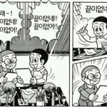 판애들 경북대가 지잡이라는거 개웃김