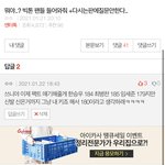 [빅톤] ㅋㅋㅋ 아 이 쓰니 어떠케ㅋㅋㅋ