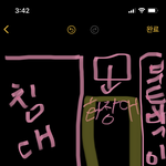 침대 옆 <b>러그</b> 뭐 깔까 추반 좀ㅜㅠㅠ
