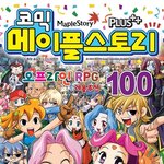 메이플스토리도 과몰입 토론 올라오면 좋겟다ㅠㅠㅠㅠㅠ