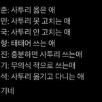 방탄 <b>사투리</b> 총정리 ㅇㄱㄹㅇ