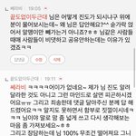 [이것좀봐줘] 요즘은 참ㅎㅎ 무서운 세상