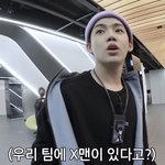 [트레저] 샛별이 별명 찰떡임ㅋㅋㅋㅋㅋㅋ