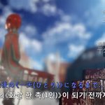 [진격의거인] 이거 뭔<b>장면</b>인지 아는새럼