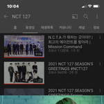 [NCT즌] 아니 <b>알람</b> 떠서 들어가니까 보이긴 하는데