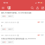 [댓글부탁해] <b>엑스</b>자 쓰닌데 너네 왤케 귀여움 진짜