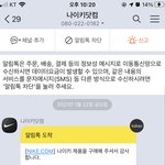 <b>스포츠</b> 부라자 샀다