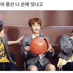 [NCT즌] 아니 도영아 <b>풍선</b> 니 손에 있냐고