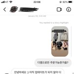 [이것좀봐줘] 제가 이상한건가요?