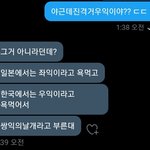 [댓글부탁해] 판녀들 ㄹㅇ모순적인 거