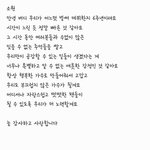 [여자친구] 메모리아 <b>편지</b>,약간의 자막