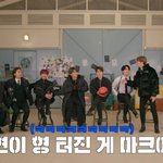 [NCT] 나 <b>사실</b> 이마크가 뭐라는건지 모르겠어ㅋㅋㅋㅋ