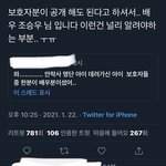 <b>조승우님</b>이 안락사 직전인 고양이 데려가셨대