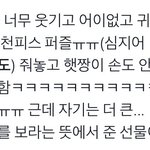 [NCT즌] <b>이마크</b> 왜케 웃곀ㅋㅋㅋㅋㅋㅋㅋㅋㅋㅋ